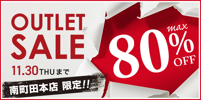 11/17 商品追加》【南町田本店・一部他店舗】インテリア家具が最大80